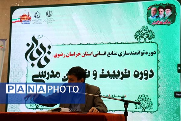 دومین روز طرح تابان در مشهد