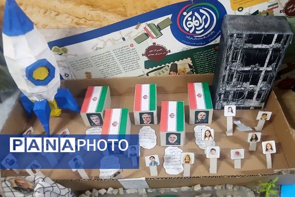 ماکت های اقتدار