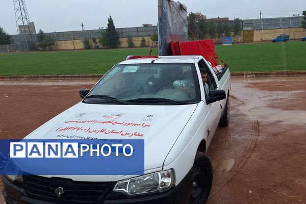 توزیع تجهیزات ورزشی به مدارس استان فارس