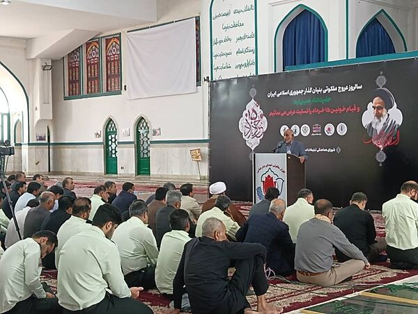 سالروز ارتحال امام خمینی(ره) در بندرعباس