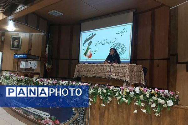 انتخابات شورای دانش‌آموزی پسران ناحیه سه شیراز