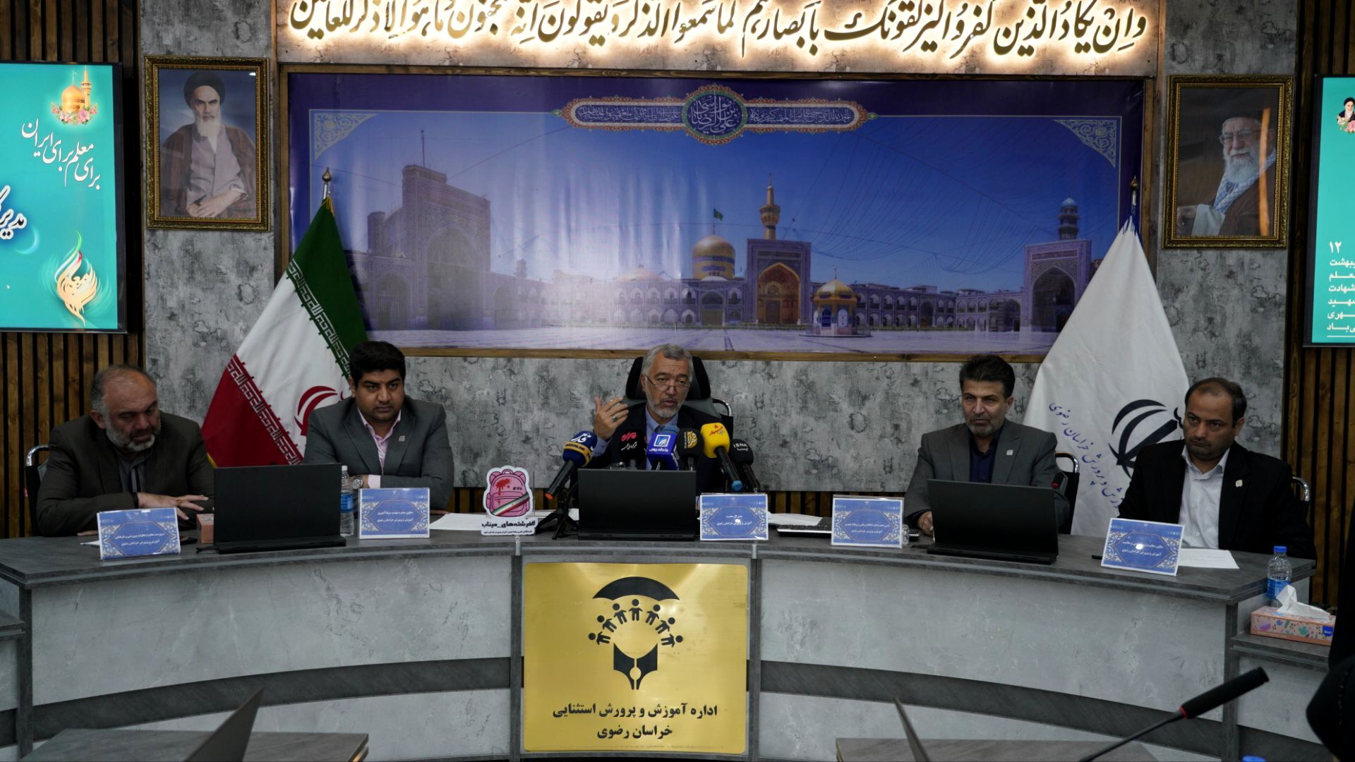 هفته معلم پاسداشت جایگاه دانایی و ارتقا مقام فرهنگیان