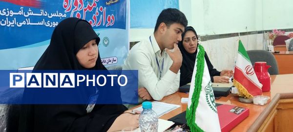 افتتاحیه دوازدهمین دوره مجلس دانش آموزی جمهوری اسلامی ایران در گناوه