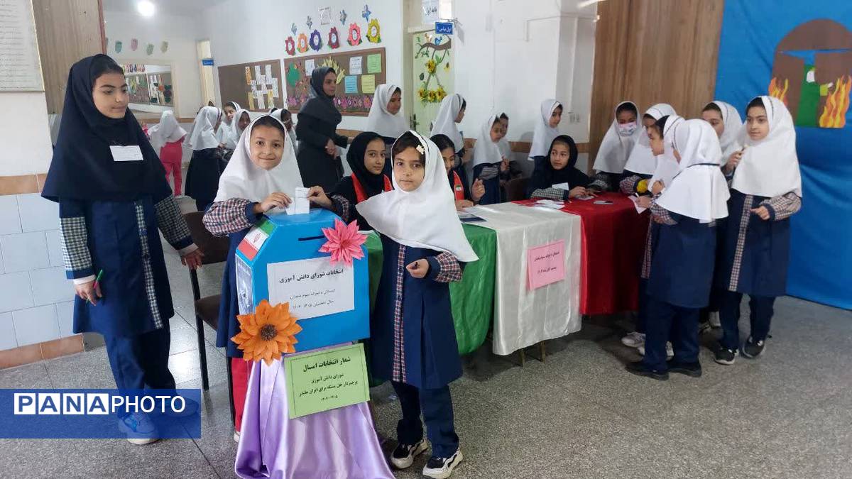 شور انتخاباتی و شمارش آراء شورای دانش‌آموزی دبستان سوم شعبان