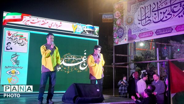 عید غدیر مسجد امیر المومنین تبریز