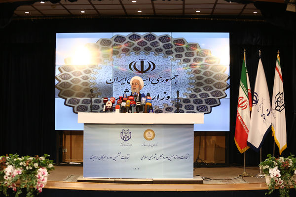 انتخابات دوازدهمین دوره مجلس شورای اسلامی و ششمین دوره مجلس خبرگان رهبری
