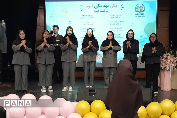 روایت «خانه رشد» در «قصه رشد» ورامین با اجرای کودکان