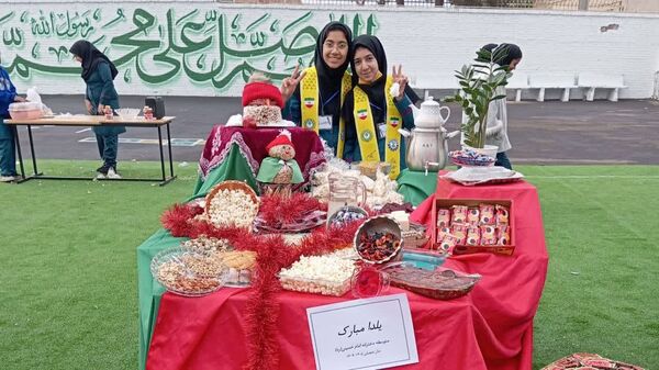 برگزاری جشن شب یلدا در دبیرستان دخترانه امام خمینی (ره)