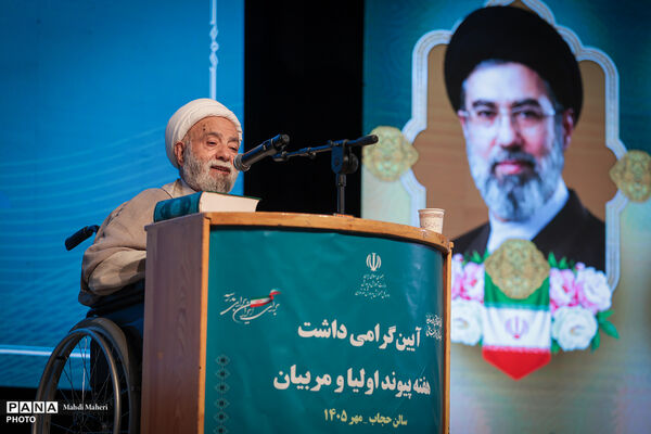  آیین گرامیداشت هفته پیوند اولیا و مربیان