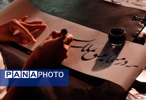 چهل و دومین جشنواره فرهنگی هنری با شعار «با امید به سمت قله برای ایران» 