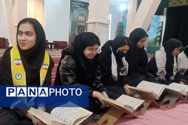 محفل انس با قرآن دانش آموزان دبیرستان مهر