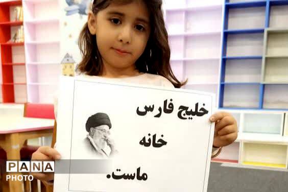 بازی رنگ و کاغذ به بهانه روز ملی خلیج فارس
