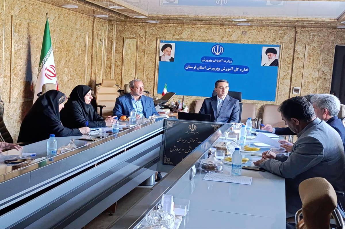 آخرین هماهنگی‌ها برای برگزاری اجلاس سی‌وهشتم رؤسای آموزش و پرورش کشور در لرستان