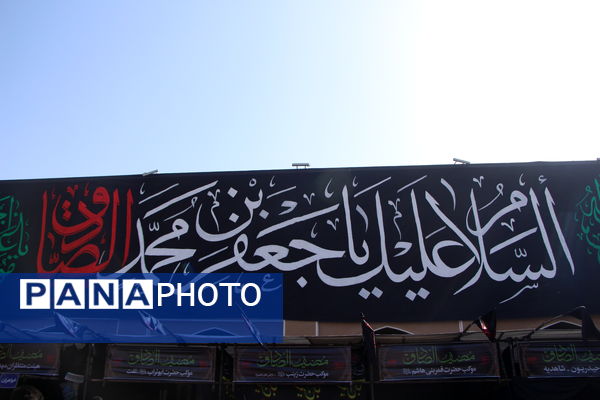 دسته عزاداری امام جعفر صادق (ع) در یزد