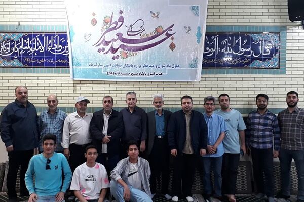 برگزاری نماز عید فطر در ناحیه دو شهرری 