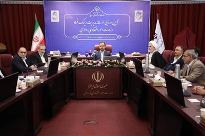 «سامانه مدیریت ریسک فساد وزارت اقتصاد» رونمایی شد