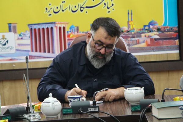نشست نخبگان استان یزد با مسئول جهاد تبیین کشور