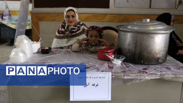 بازارچه دانش‌آموزی دبیرستان سپیده کاشانی ناحیه۱ 