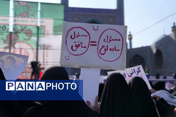 بازدید مدیرکل آموزش و پرورش از غرفه اداره‌کل نوسازی مدارس استان اصفهان در راهپیمایی 22 بهمن