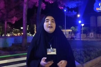 بیست و چهارمین سالروز خانه امن پانا