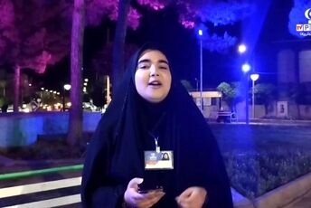 بیست و چهارمین سالروز خانه امن پانا
