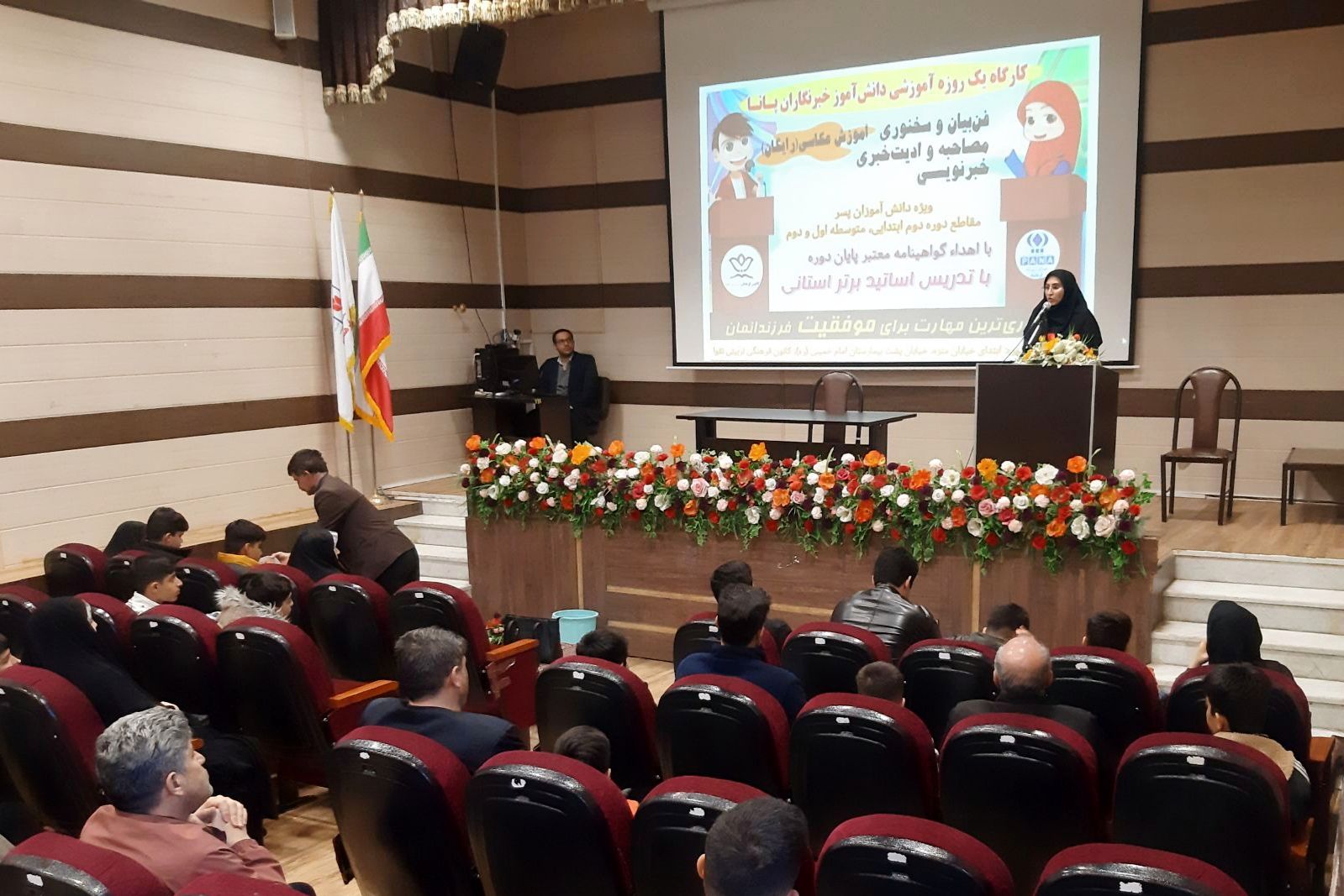 کارگاه استعدادیابی دانش‌آموزخبرنگاران پانا در کرمانشاه 