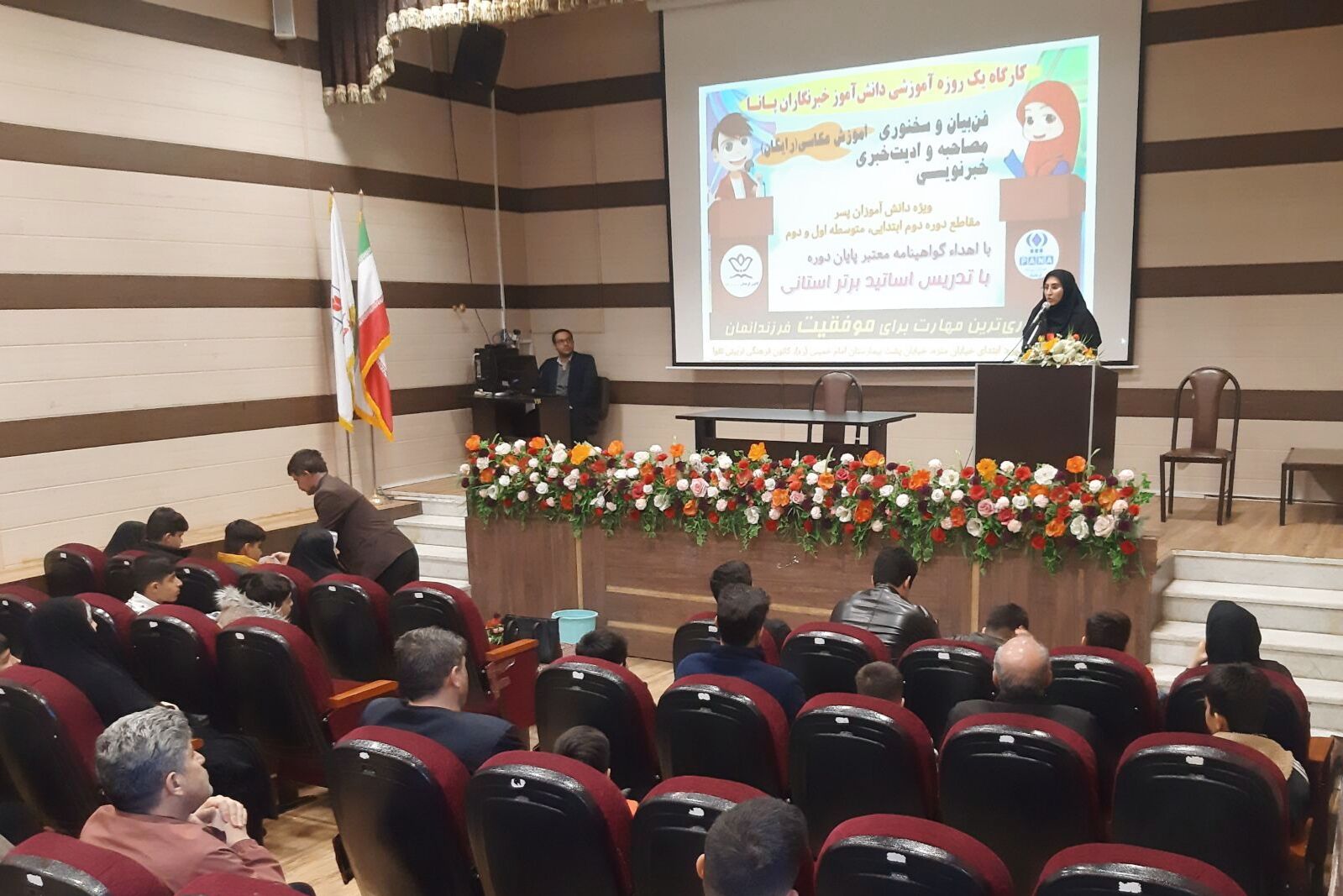کارگاه استعدادیابی دانش‌آموزخبرنگاران پانا در کرمانشاه 