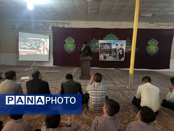 جشن آغاز سال تحصیلی و گرامیداشت هفته دفاع مقدس در حسینیه سیدالشهداء روستای مزرعه شهید بهشتی