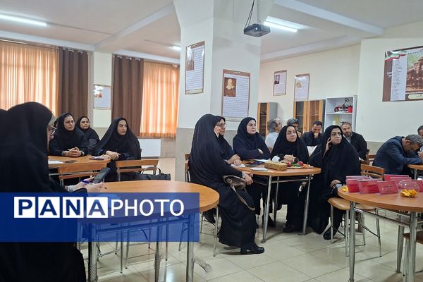 کارگاه آموزشی مدیران مدارس تراز قرچک