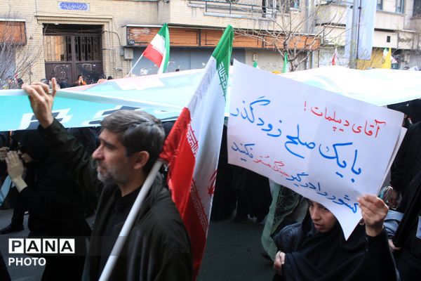 تشییع پیکر شهیدان لاریجانی، سلیمانی و شهدای ناو دنا