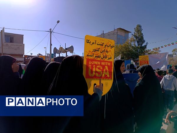 راهپیمایی 13 آبان در سربیشه 