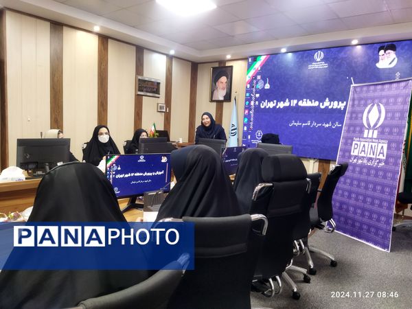 برگزاری کارگاه آموزشی تخصصی خبرگزاری پانا منطقه 12 