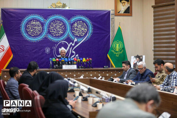 نشست خبری ستاد مرکزی بزرگداشت دهه کرامت