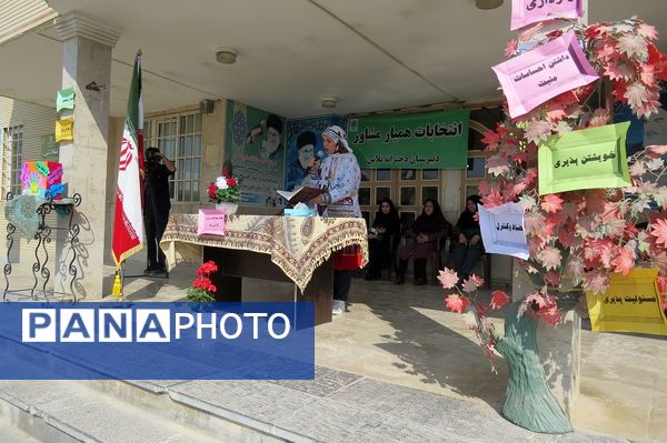 انتخابات همیاران مشاور مدرسه دخترانه تلاش در بجنورد