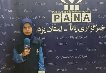 پانا؛ خانه‌ای که در آن صدایمان شنیده شد