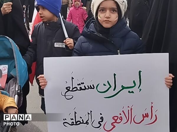 راهپیمایی روز قدس خط مقدم ایرانیان 