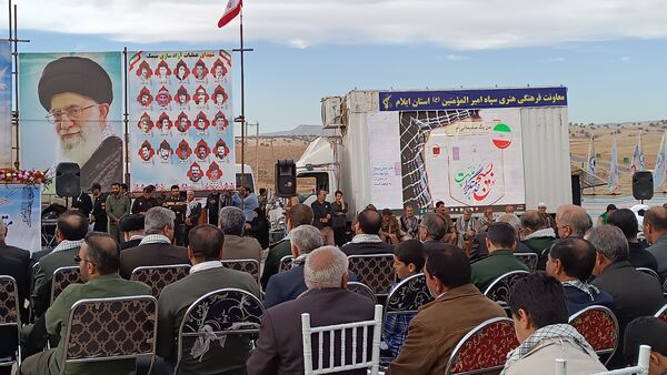 مراسم گرامیداشت شهدای ایل خزل 