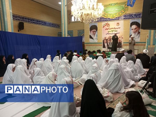 جشن روزه اولی‌های شهر راز