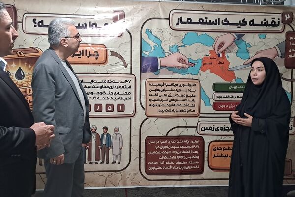 صرفه جویی در مصرف انرژی گامی مفید در مسیر منافع ملی است