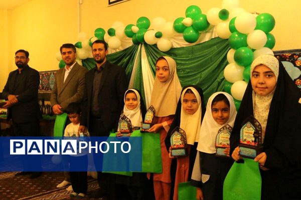 میهمانیِ حافظانِ نور