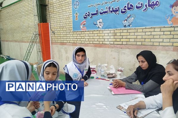 اولین جشنواره رقابت‌های علمی و مهارتی سفیران سلامت با شعار دانش آموز سالم، مدرسه ایمن
