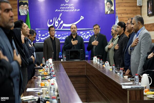 نشست شورای معاونان آموزش و پرورش هرمزگان با حضور معاون پرورشی و فرهنگی وزیر آموزش و پرورش