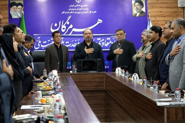 نشست شورای معاونان آموزش و پرورش هرمزگان با حضور معاون پرورشی و فرهنگی وزیر آموزش و پرورش