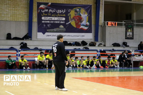 آغاز اردوی انتخابی تیم ملی هندبال دانش‌آموزی پسران در اصفهان