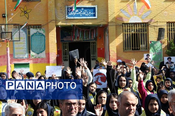 آیین برگزاری شور عاطفه‌ها در مدارس البرز 