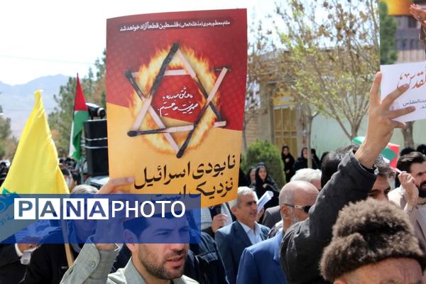 راهپیمایی روزجهانی قدس در شهر درق