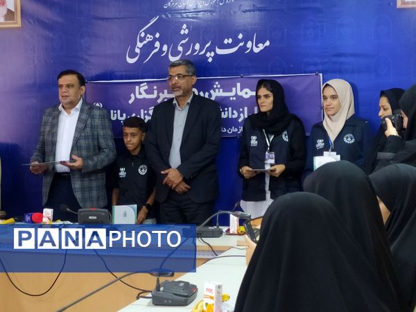 آیین تجلیل از خبرنگاران خبرگزاری پانا استان هرمزگان