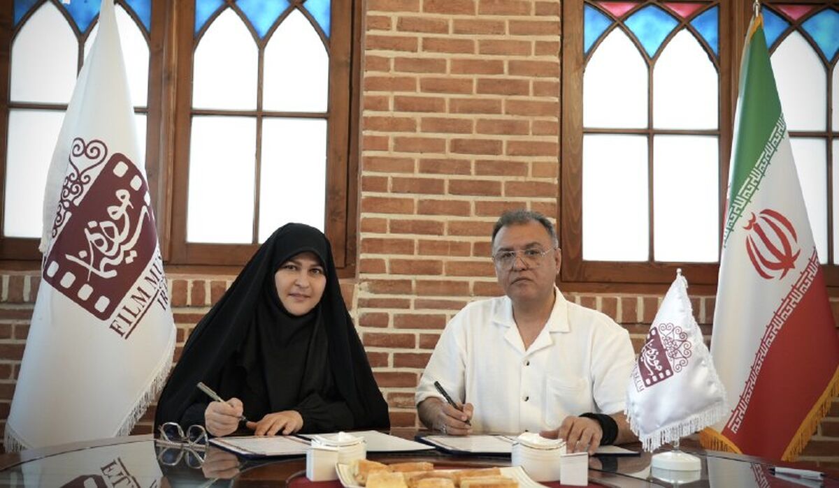 امضای تفاهم‌نامه همکاری میان موزه سینمای ایران و انجمن صنفی عکاسان سینما
