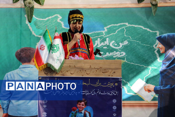 آیین جشن عاطفه‌ها در دبستان ولایت سمنان 