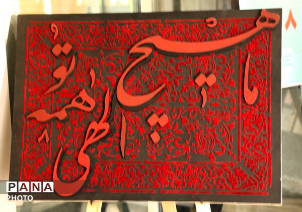غرفه مهارتی و خدمات‌رسانی رشته‌های گرافیک و فتوگرافیک هنرستان تراز شهید سادلجی در کبودراهنگ 